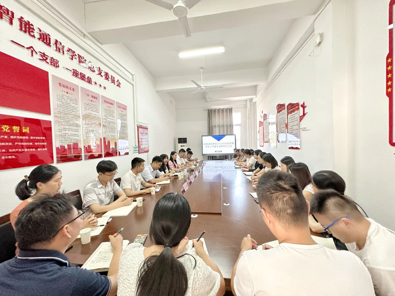 1694734745118007122.jpg 微信图片_20230915073826.jpg