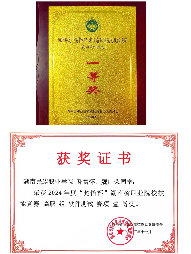 1703728230954037352.jpg 2.jpg