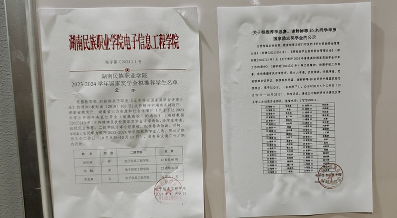 1729564845954093717.jpg 3.jpg