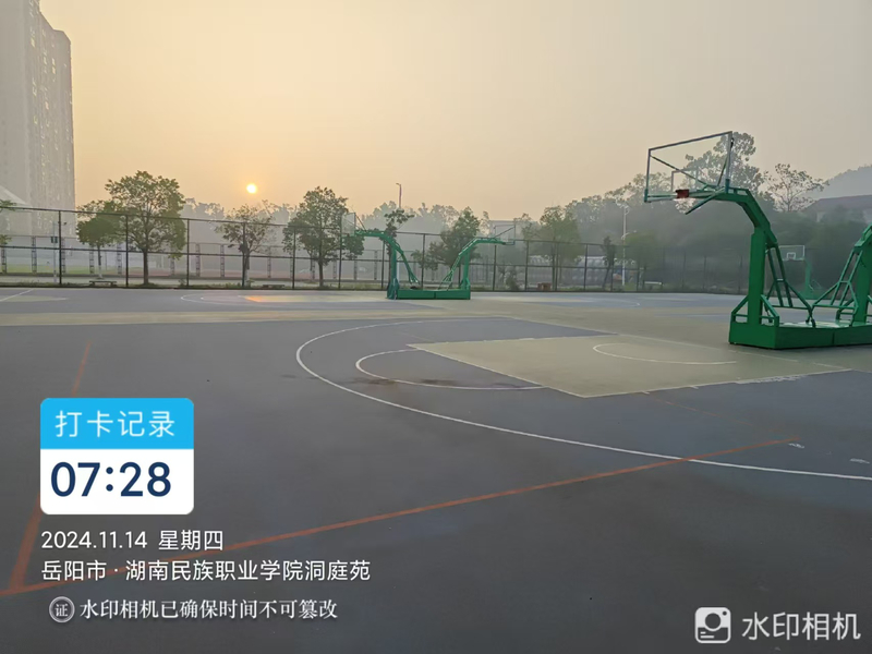 1733201359627090253.jpg 微信图片_20241203124650.jpg