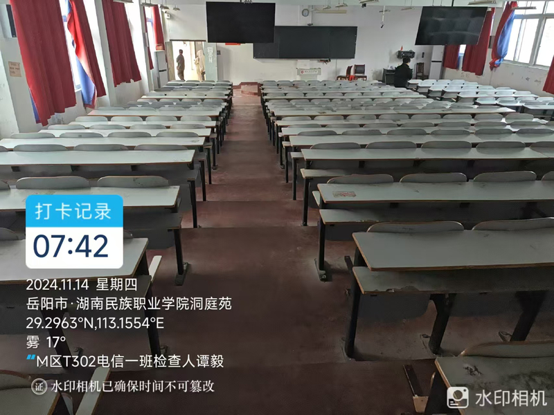 1733201509512086846.jpg 微信图片_20241203124639.jpg